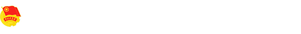 江苏雷火竞技官网技术学院logo